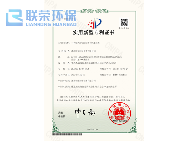 荣誉资质