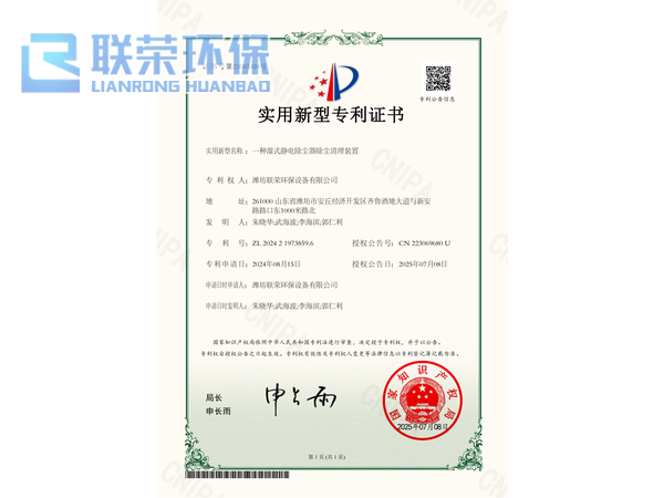 荣誉资质