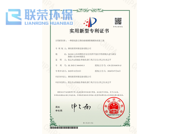 荣誉资质